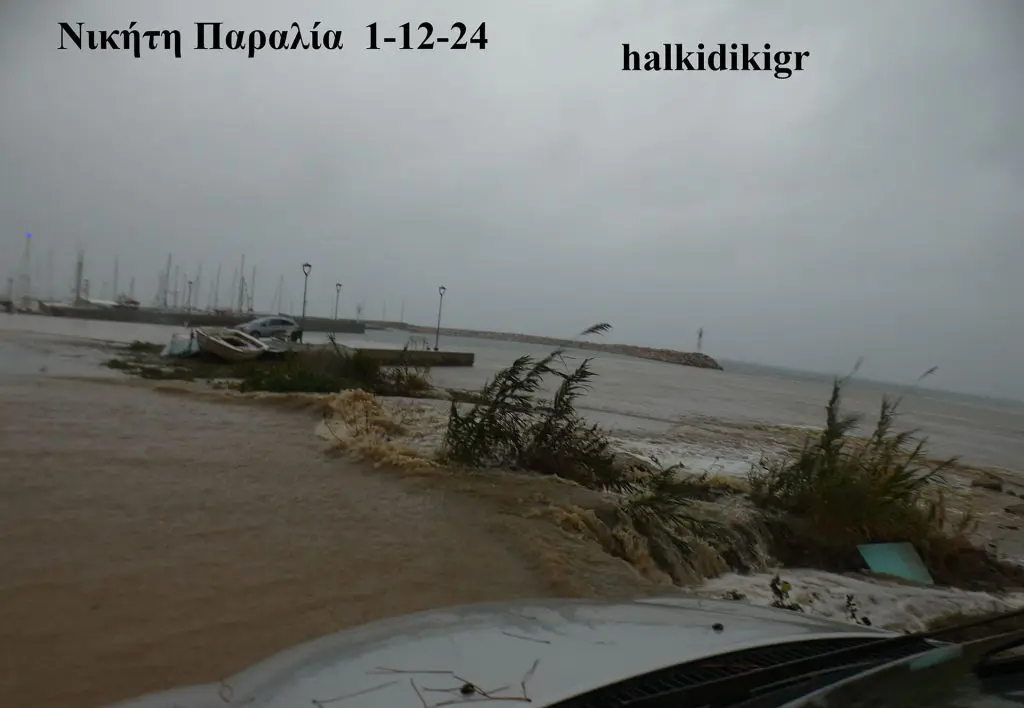 Heavy Rainfall in Nikiti Dec 1st, 2024