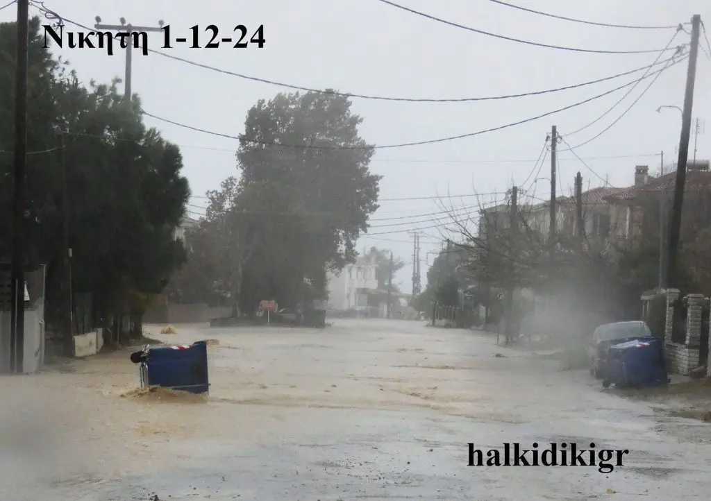 Heavy Rainfall in Nikiti Dec 1st, 2024