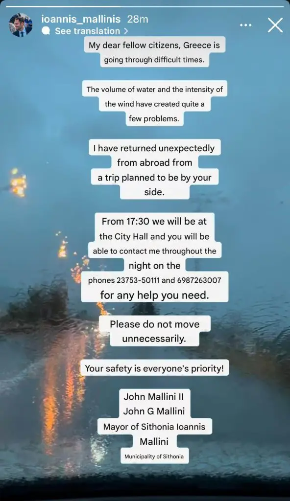 Message from Ioannis Mallinis (4 pm) translated in English language