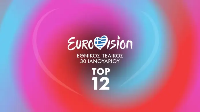 12 Finalists from Greece for Eurovision 2025