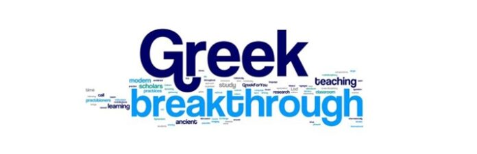 speak Greek language