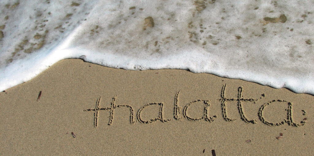 thalatta beach send