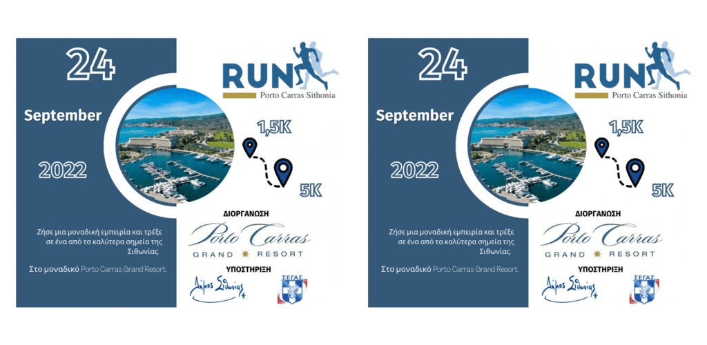 1st Porto Carras Sithonia Run 2022