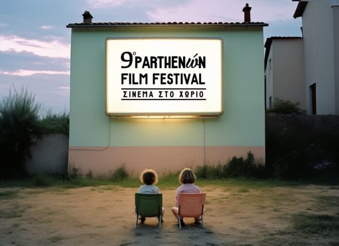 9th Parthenon Film Festival 2024