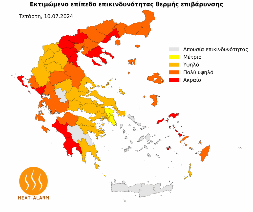 Heat Alarm 10 July 2024 Greece