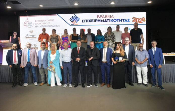 2024 Business Awards Presented by the Chamber of Halkidiki