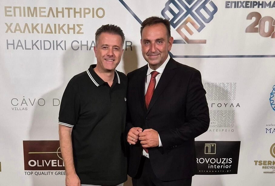 2024 Business Awards Presented by the Chamber of Halkidiki