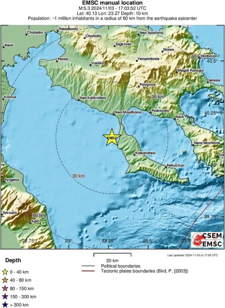 earthquake near nea moudania 3 nov 2024