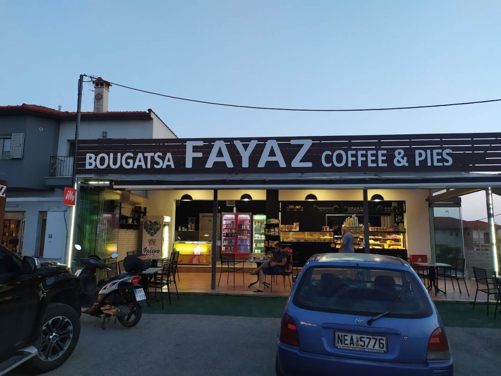 Fayaz Bakery - Nikiti