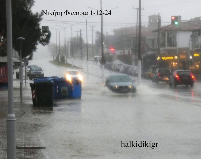 Heavy Rainfall in Nikiti Dec 1st, 2024