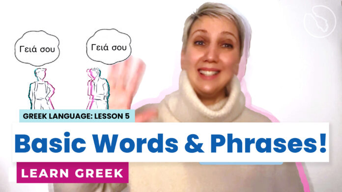 learn greek basic words and phrases